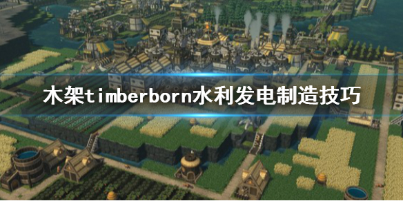 游侠网1