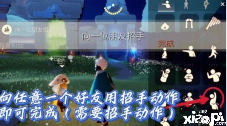 光遇9月27日逐日任务怎么做？2021年9月27日逐日任务攻略