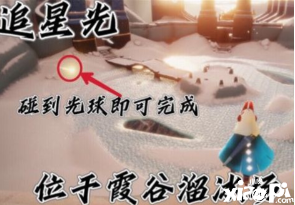 光遇9月27日逐日任务怎么做？2021年9月27日逐日任务攻略