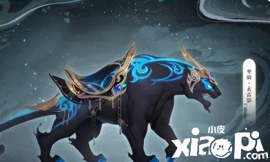 《梦幻新诛仙》坐骑玄雷影技术是什么?坐骑玄雷影技术先容