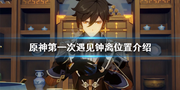 游侠网1