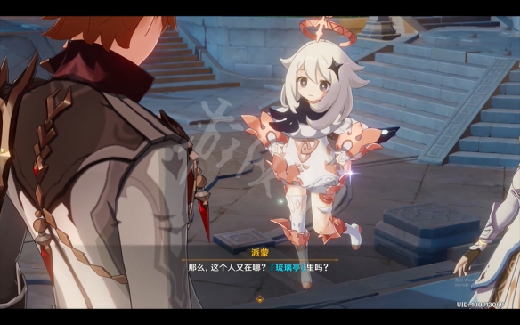 游侠网2
