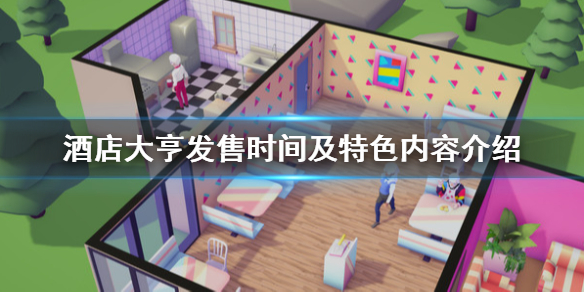 游侠网1