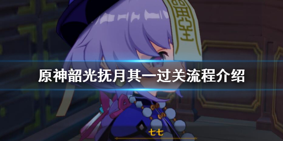 游侠网1