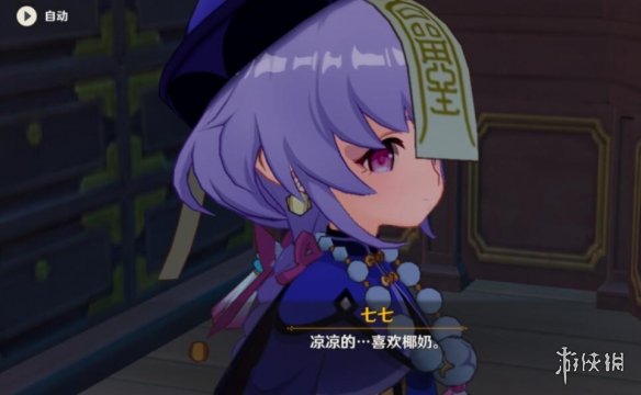 游侠网3