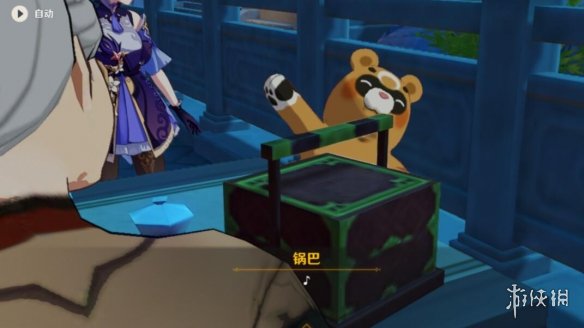 游侠网9