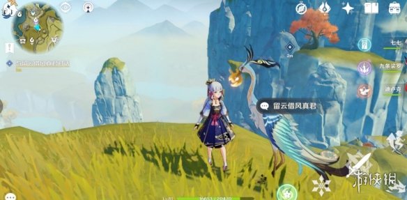游侠网12