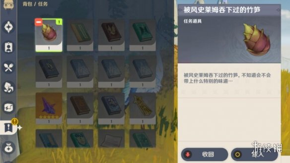 游侠网14