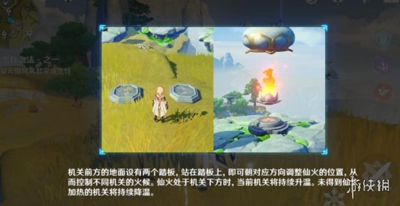 游侠网15