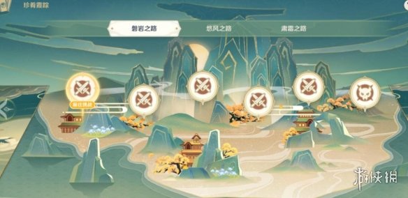 游侠网16