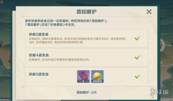 游侠网17
