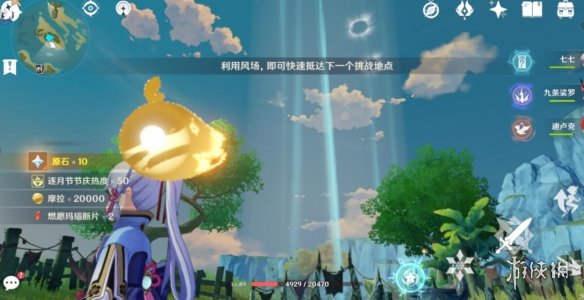 游侠网18