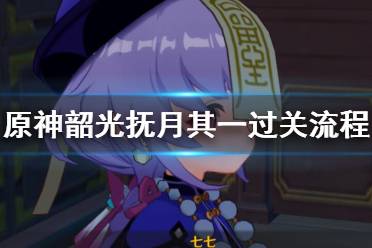 前去万民堂; (10)前往玉京台寻找萍姥姥对话; (11)前往调查石头情况
