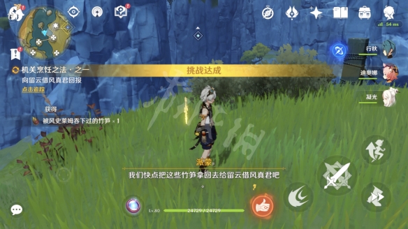 游侠网8