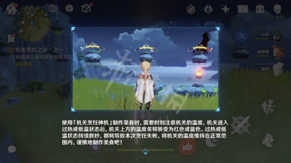游侠网10