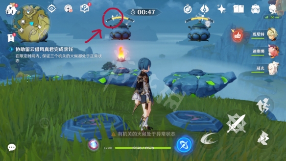 游侠网12