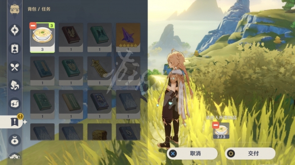 游侠网15