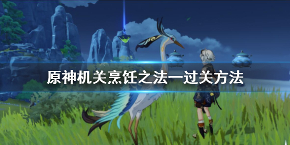 游侠网1