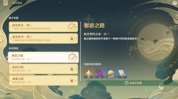 游侠网2
