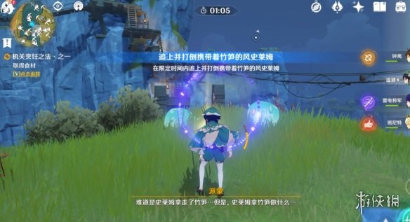 游侠网7
