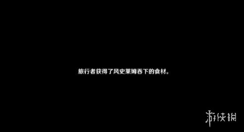游侠网8