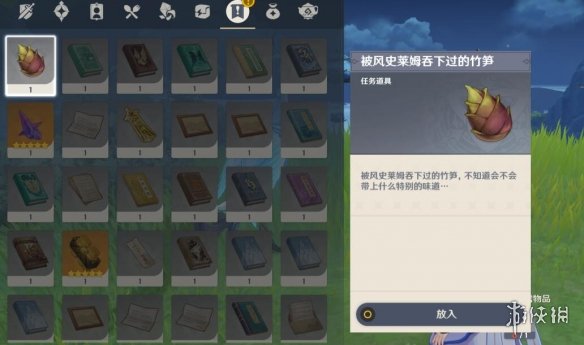 游侠网10