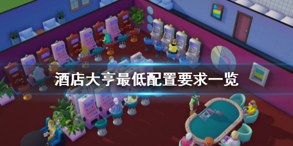 游侠网1