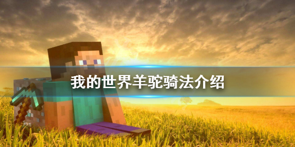 游侠网1