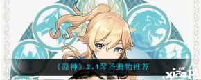 更加没理由推荐他人去兑换)