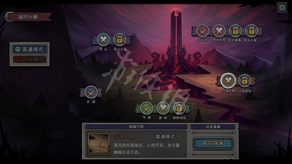 游侠网2