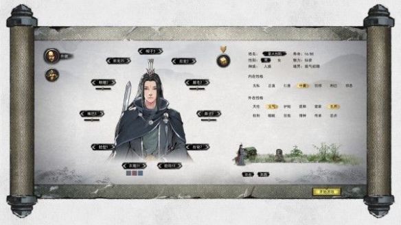 游侠网2