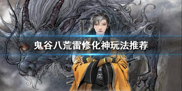 游侠网1