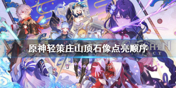 游侠网1