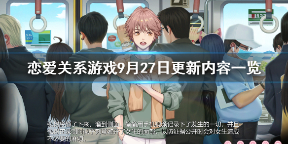 游侠网1