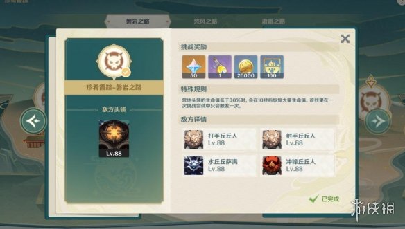 游侠网13