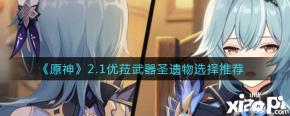 那么一个长按元素战技