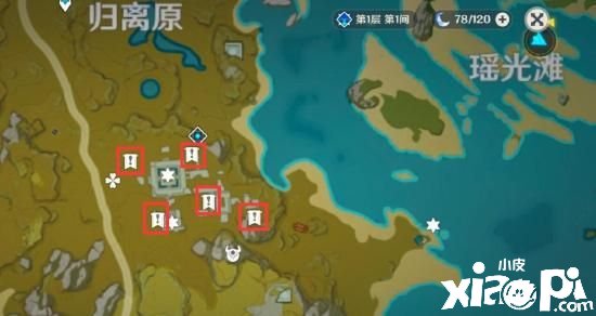 《原神》归离原埋没任务完成要领