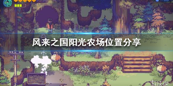 游侠网1