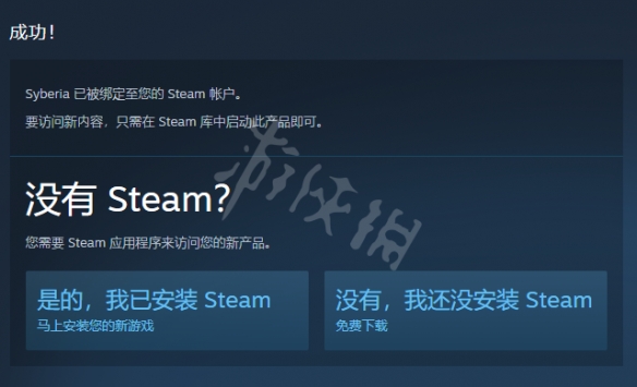 游侠网3