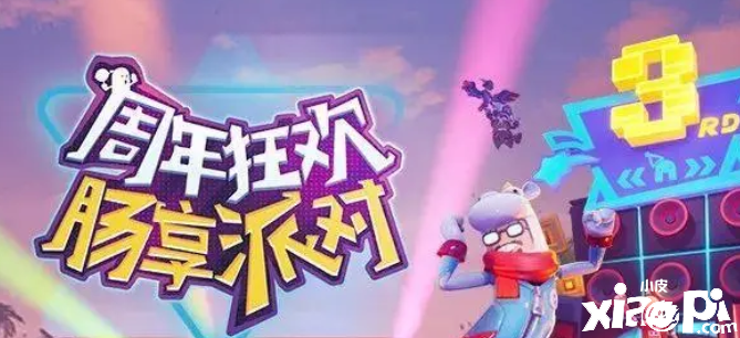 香肠派对复生币的得到方法有哪些？