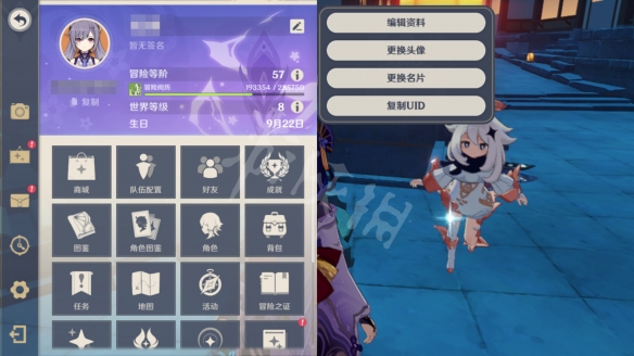 游侠网2