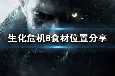 对这款游戏感兴趣的玩家可以多多关注游侠网游戏专区