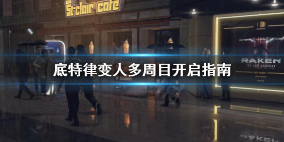 游侠网1