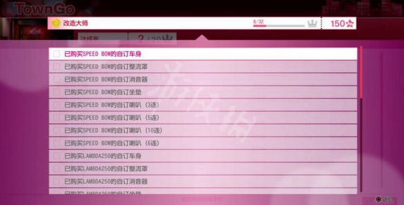 游侠网4
