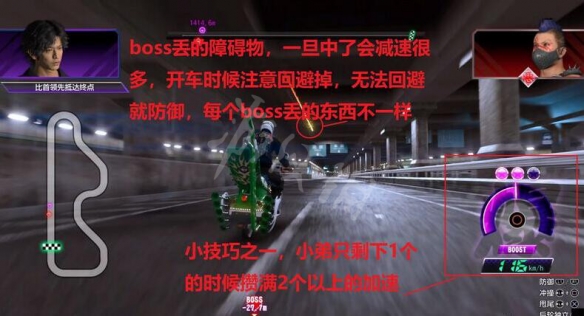 游侠网6