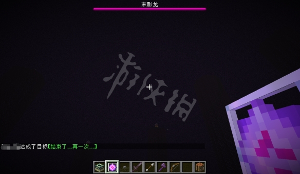 游侠网7