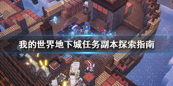 游侠网1