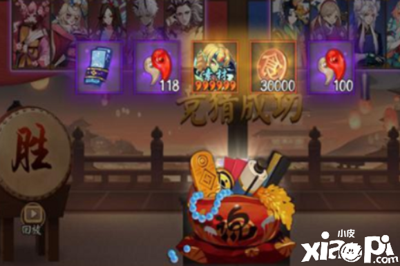 阴阳师第一届同人贺年晚会叫什么？第一届同人贺年晚会谜底先容