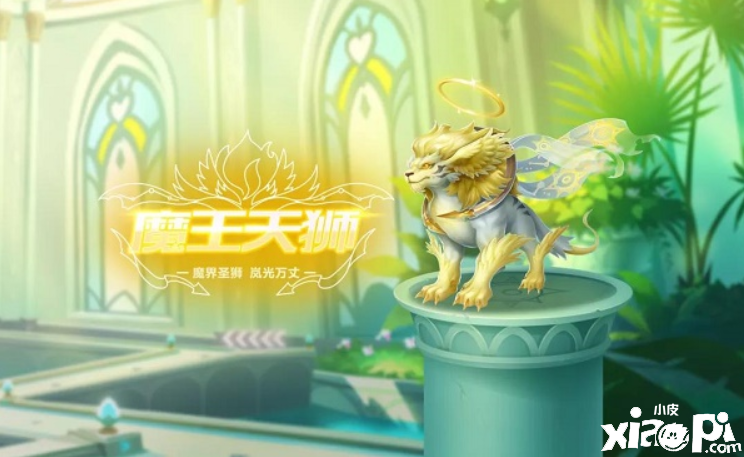 QQ飞车魔王天狮几多钱抽出？魔王天狮价值先容