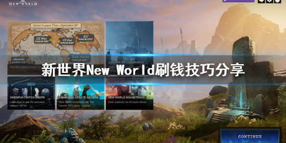 游侠网1
